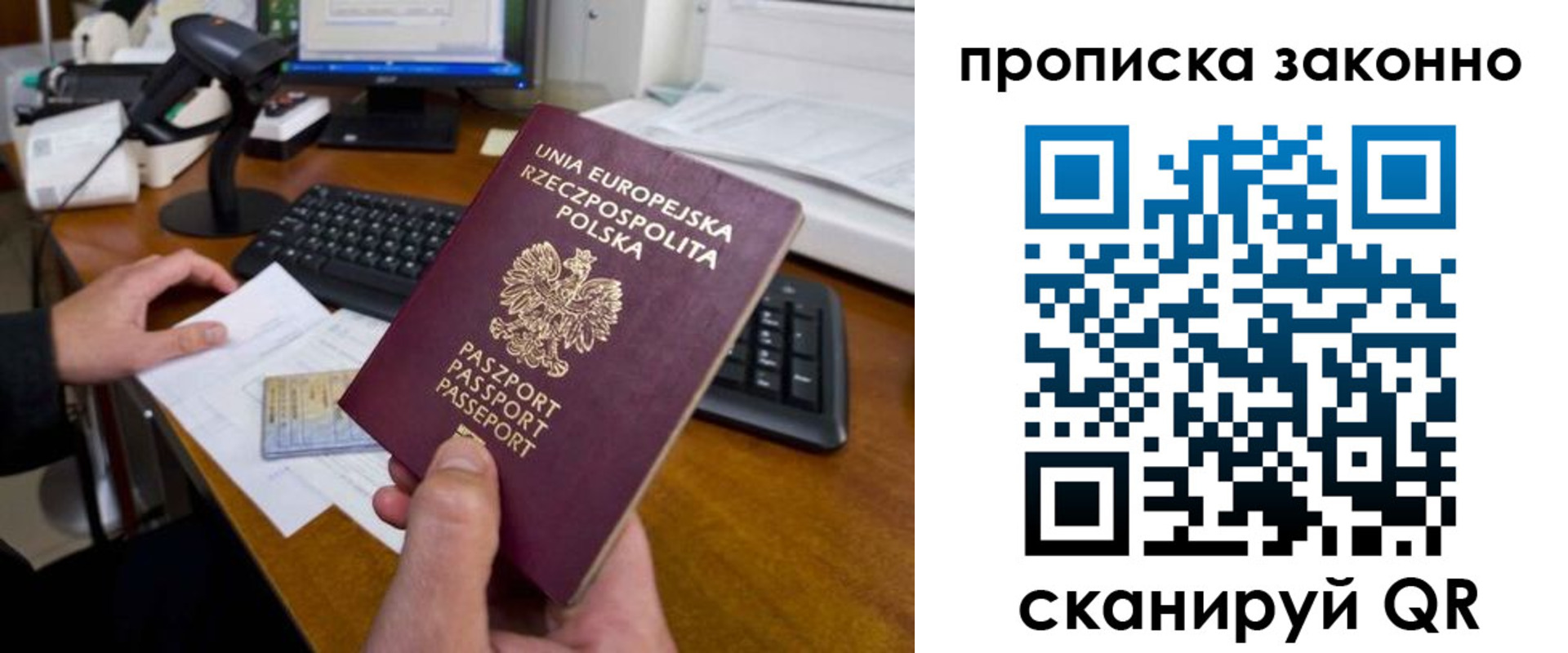 регистрация в Шарыпово