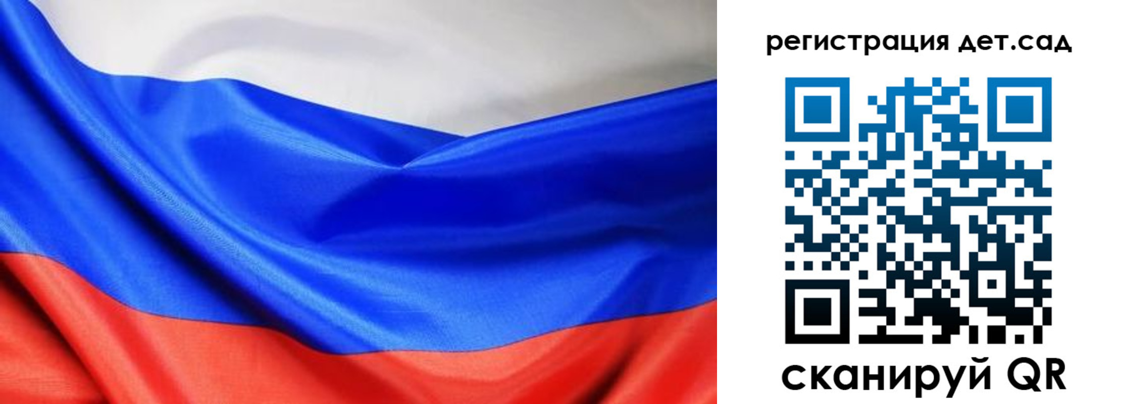 прописка гарантия в Шарыпово
