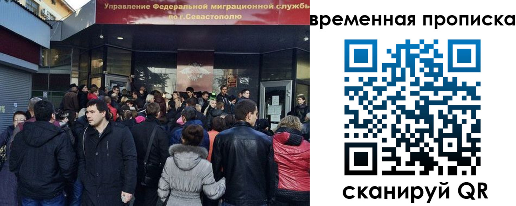 прописка регистрация в Шарыпово