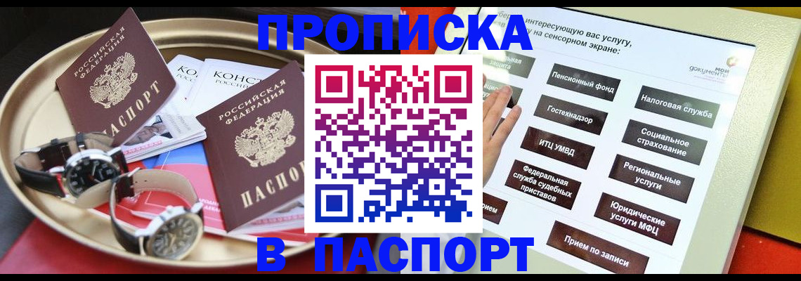 регистрация для школы в Шарыпово